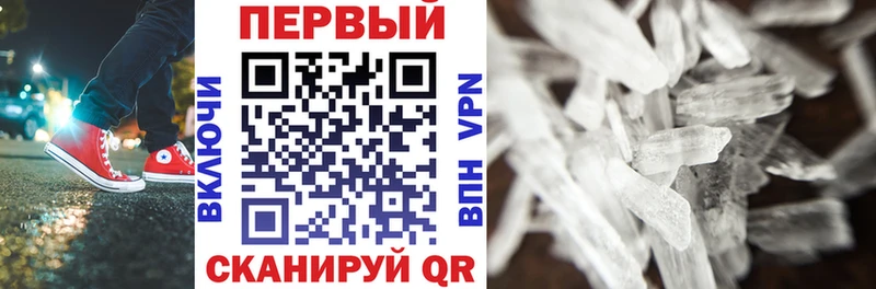 Amphetamine Розовый Тольятти