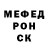 Первитин кристалл Edvin Andersson
