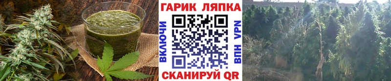 Cannafood марихуана  Тольятти 
