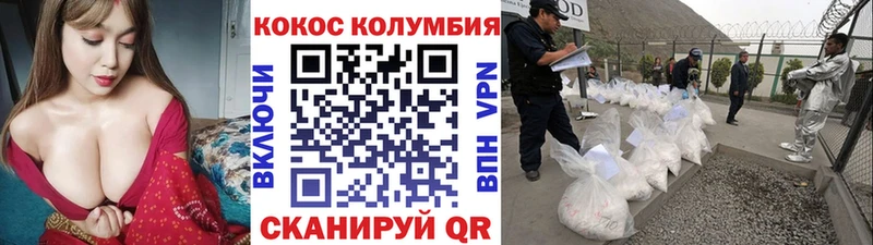 Cocaine VHQ Тольятти