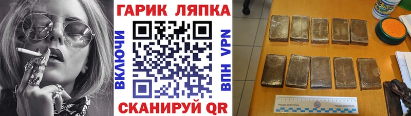 mega зеркало  Тольятти  ГАШ hashish 