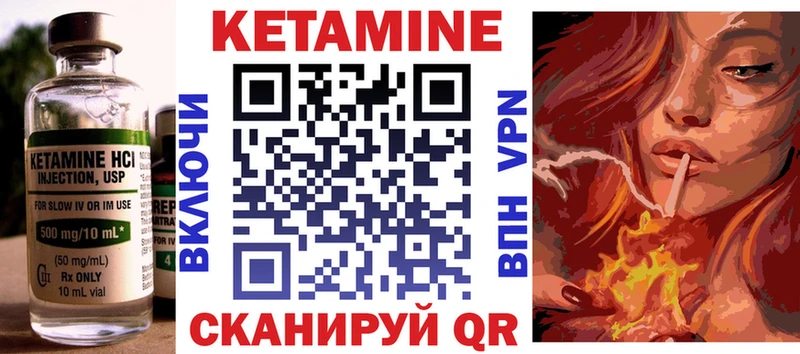 закладки  Тольятти  КЕТАМИН ketamine 