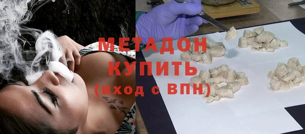 соль курить ск Верхний Тагил