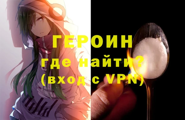 соль курить ск Верхний Тагил