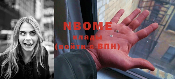 соль курить ск Верхний Тагил