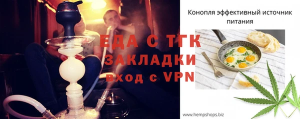 соль курить ск Верхний Тагил