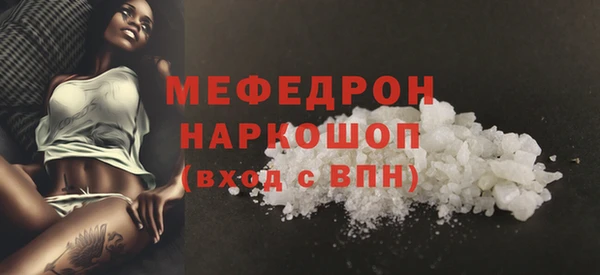 соль курить ск Верхний Тагил