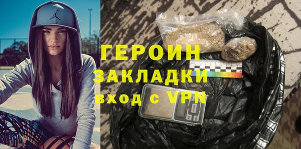 дживик Верея