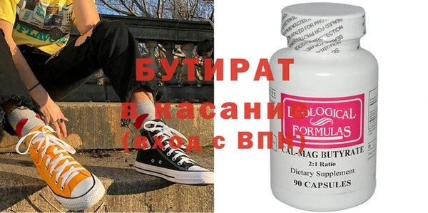 бутик Михайловка