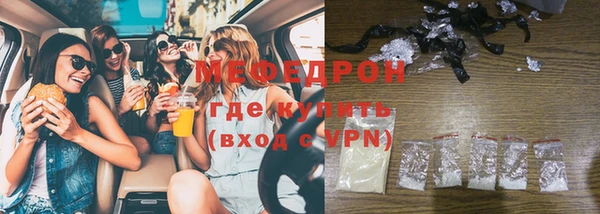 соль курить ск Верхний Тагил