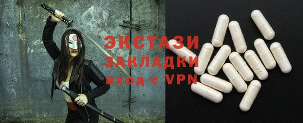 бутик Михайловка