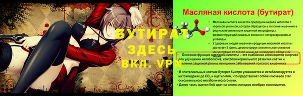 спиды Верхнеуральск