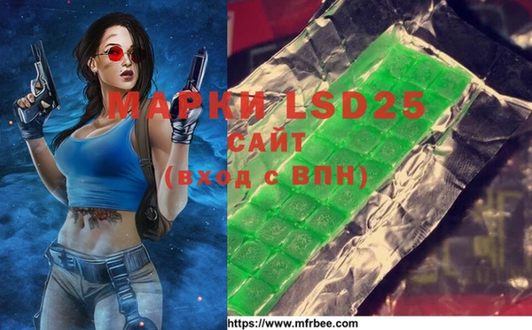 бутик Михайловка
