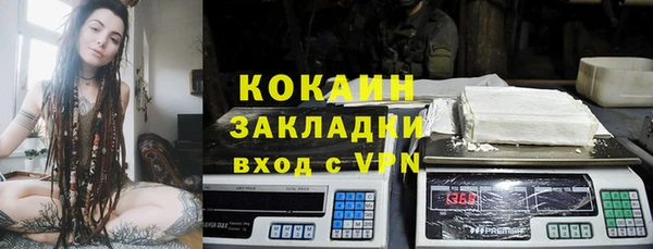 соль курить ск Верхний Тагил