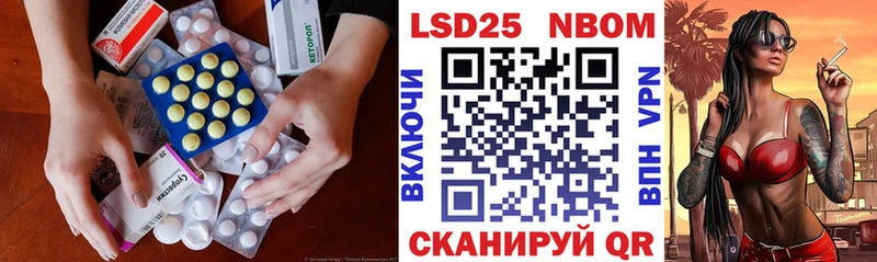 ЛСД экстази ecstasy  гидра маркетплейс  Тольятти 