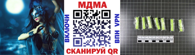 МДМА VHQ  Тольятти 