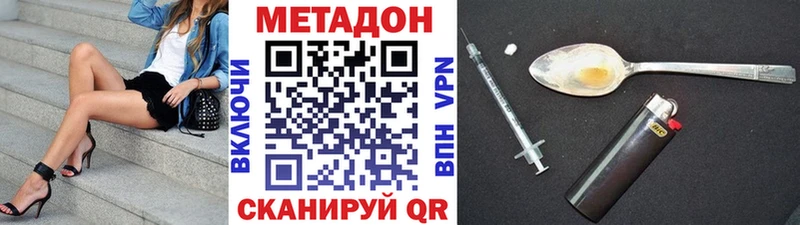 как найти   Тольятти  OMG маркетплейс  МЕТАДОН мёд 