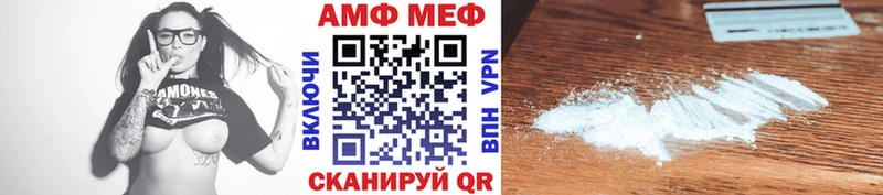 Метамфетамин Декстрометамфетамин 99.9%  наркотики  Тольятти 