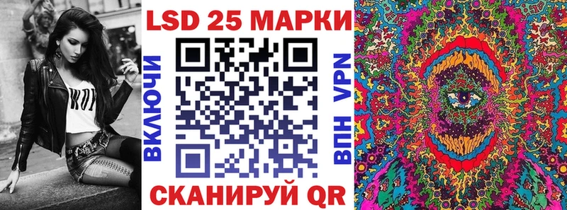 Наркотические марки 1500мкг  Тольятти 
